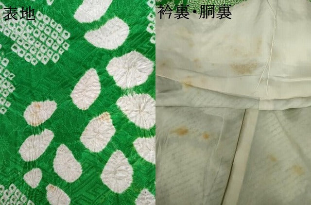 平和屋着物●豪華振袖 総絞り 草花文 正絹 逸品 AABM8090cs