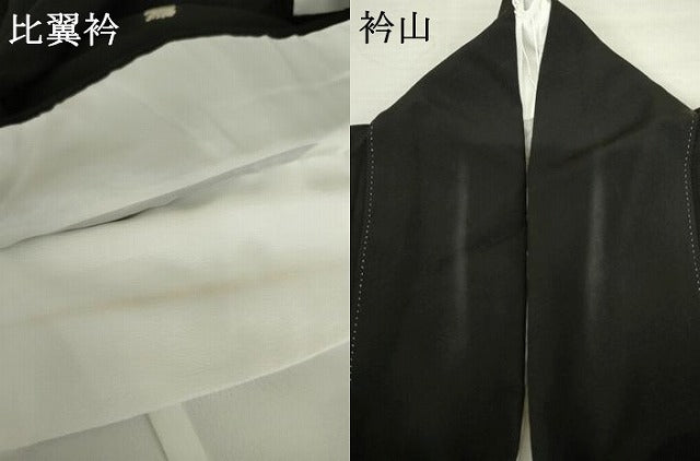 平和屋着物●豪華黒留袖 作家物 鳳凰扇花文 金彩 正絹 逸品 AABM8099cs