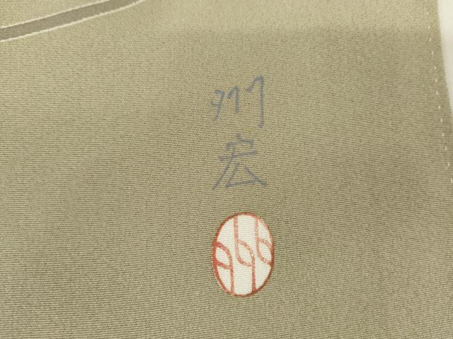 平和屋着物●本加賀友禅作家 木村州宏 色留袖 白鷺に松 暈し染め 正絹 逸品 AABM8151cs