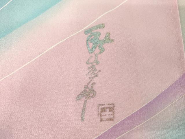 平和屋着物●写真家・秋山庄太郎 振袖 孔雀 暈し染め 金銀彩 正絹 逸品 AABM8154cs