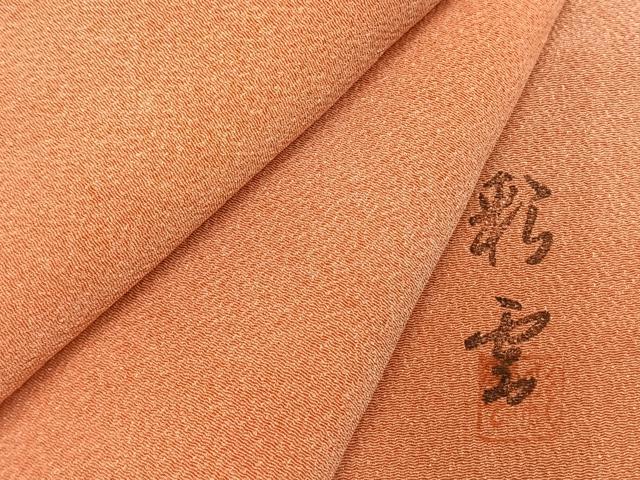 平和屋着物●上質な小紋 作家物 霞文 暈し染め 鬼しぼ縮緬 正絹 逸品 未使用 AABM8177fy