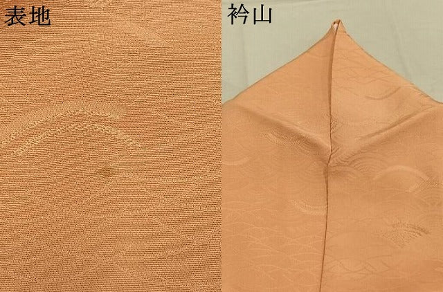 平和屋着物●上質な色無地 扇地紋 洒落柿色 正絹 逸品 AABM8178fy