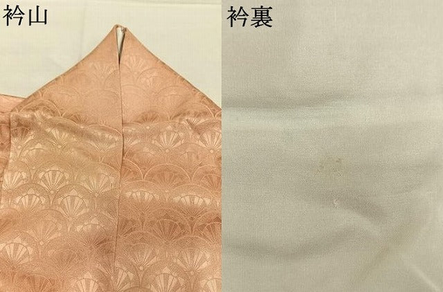 平和屋着物●上質な小紋 源氏車地紋 暈し染め 正絹 逸品 AABM8185fy