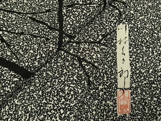 平和屋着物●二代目 川村久太郎 訪問着 樹林文 たたき染め 正絹 逸品 AABM8190fy