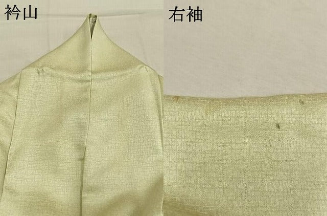 平和屋着物●中国三大刺繍 スワトウ刺繍 汕頭刺繍 総刺繍 訪問着 地紙花文 暈し染め 金糸 金彩 正絹 逸品 AABM8223fy