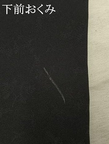 平和屋着物●訪問着 樹林文 暈し染め 黒地 金彩 正絹 逸品 AABM8233fy