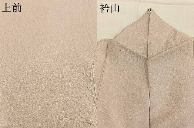 平和屋着物●中国三大刺繍 相良刺繍 総刺繍 訪問着 草花文 正絹 逸品 AABM8251fy