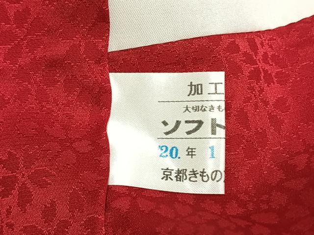 平和屋着物●豪華振袖 駒刺繍 御所車花文 金彩 京都きもの友禅扱い 正絹 逸品 AABM8268fy