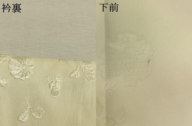 平和屋着物●長襦袢 無双仕立て 雪輪花地紋 暈し染め 反端付き 半衿刺繍 正絹 逸品 AABM8279fy
