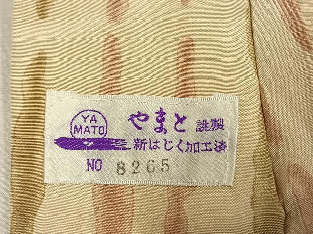 平和屋着物●長襦袢 無双仕立て 紬地 兎丸文 やまと誂製 正絹 逸品 AABM8318fy