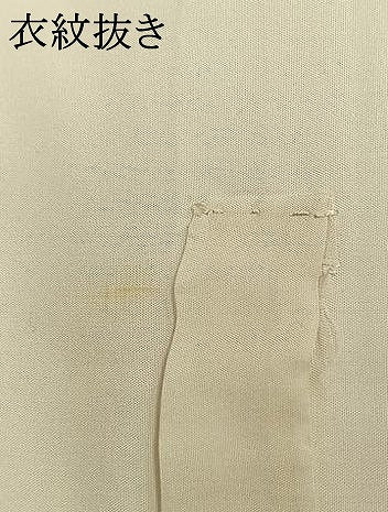 平和屋着物●長襦袢 袷 辻が花地紋 暈し染め 半衿刺繍 正絹 逸品 AABM8323fy