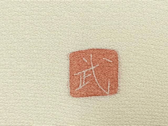 平和屋着物●豪華色留袖 友禅 作家物 草花文 暈し染め 正絹 逸品 未使用 AABM8338fy