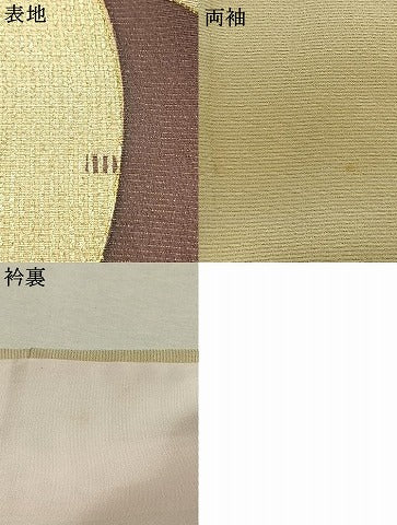 平和屋着物●訪問着 幾何学文様 金彩 金通し地 正絹 逸品 AABM8376fy