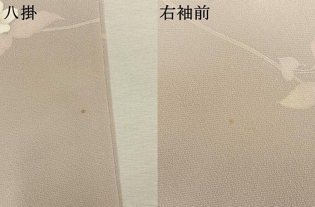平和屋着物●訪問着 友禅 作家物 枝花文 正絹 逸品 AABM8407fy