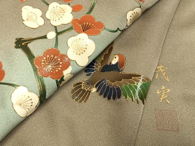 平和屋着物●訪問着 作家物 飛鳥枝梅蔦の葉文 暈し染め 金彩 正絹 逸品 AABM8433fy