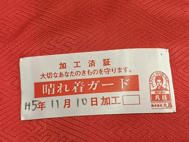 平和屋着物●豪華振袖 花蝶文 黒地 金銀彩 正絹 逸品 AABM8448fy