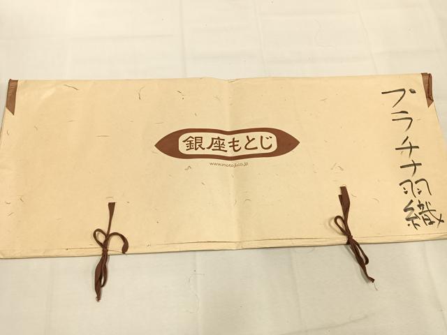 平和屋着物●男性 銀座もとじ 長羽織 プラチナボーイ 利休白茶色 たとう紙 証紙 反端付き 正絹 逸品 AABM8466fy