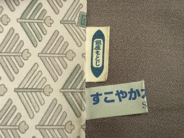平和屋着物●男性 銀座もとじ 長羽織 プラチナボーイ 利休白茶色 たとう紙 証紙 反端付き 正絹 逸品 AABM8466fy