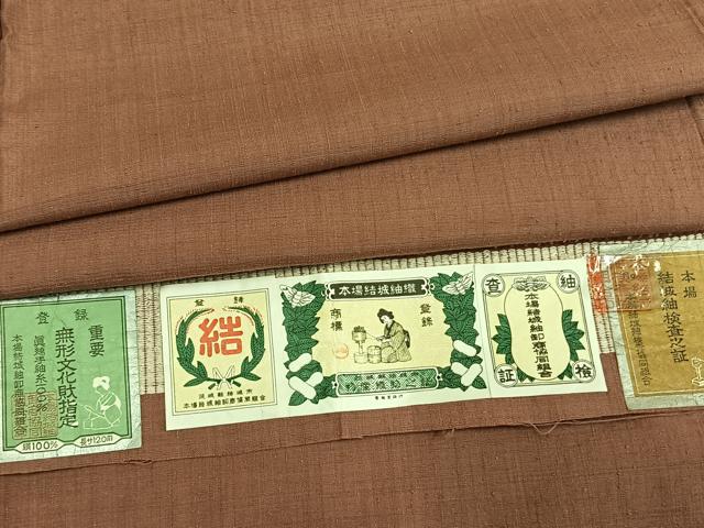 平和屋着物●本場結城紬 奥順織物謹製 証紙付き ときがら茶色 正絹 逸品 AABM8473fy