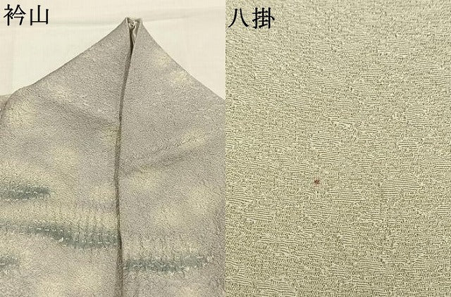 平和屋着物●樋熊哲也 訪問着 辻が花 絞り 手描き 銀通し地 正絹 逸品 AABM8480fy