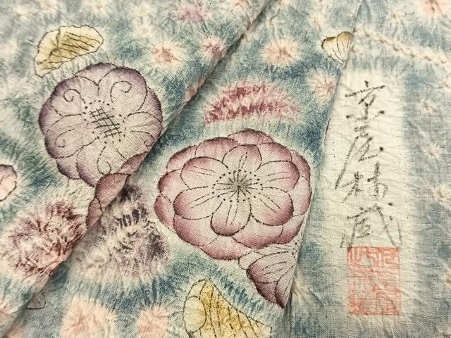 平和屋着物●十七代京屋林蔵 訪問着 本場結城紬地 絞り 辻が花 暈し染め 正絹 逸品 AABM8483fy