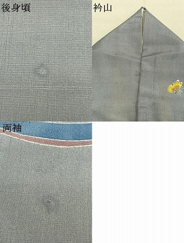 平和屋着物●アトリエ曲亭 訪問着 紬地 人物風景文 正絹 逸品 AABM8489fy