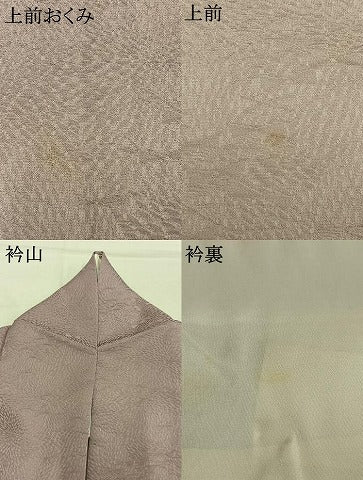平和屋着物●上質な色無地 霞地紋 鴇浅葱色 正絹 逸品 AABM8498fy