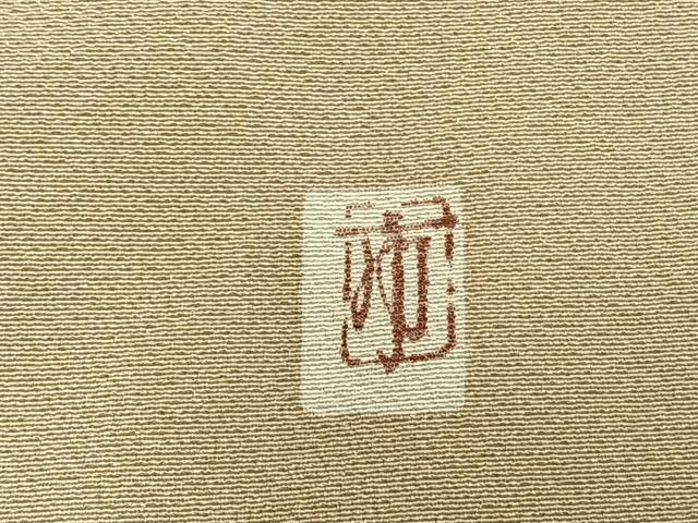 平和屋着物●本加賀友禅作家 柿本市郎 訪問着 露芝草花文 正絹 逸品 AABM8517fy