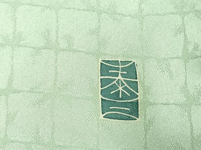 平和屋着物●訪問着 友禅 作家物 水芭蕉 暈し染め 金彩 正絹 逸品 AABM8633fy
