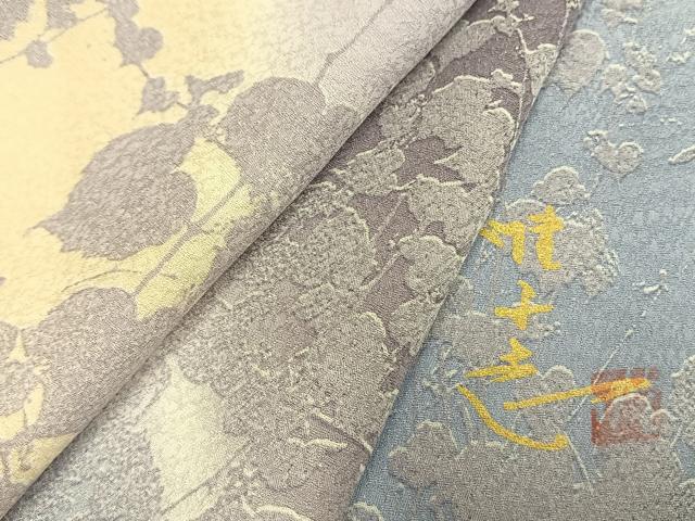 平和屋着物●日展作家 山本唯与志 レリーフ染 訪問着 枝葉文 シルエット 暈し染め 正絹 逸品 AABM8635fy
