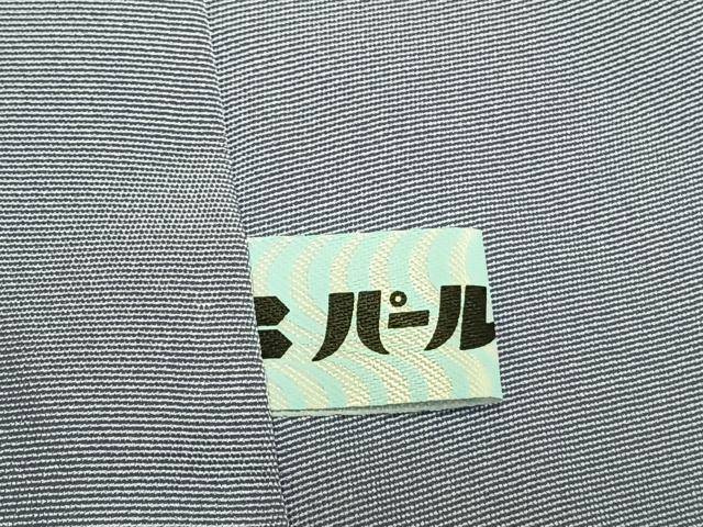 平和屋着物●日展作家 山本唯与志 レリーフ染 訪問着 枝葉文 シルエット 暈し染め 正絹 逸品 AABM8635fy