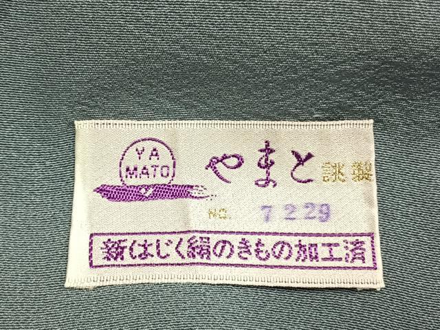 平和屋着物●中国三大刺繍 スワトウ刺繍 汕頭刺繍 総刺繍 訪問着 吉祥花鳥文 暈し染め やまと誂製 正絹 逸品 AABM8656fy