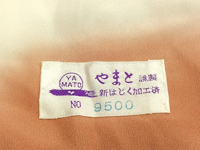 平和屋着物●訪問着 作家物 駒刺繍 花冊子文 暈し染め 金銀彩 やまと誂製 正絹 逸品 AABM8664fy