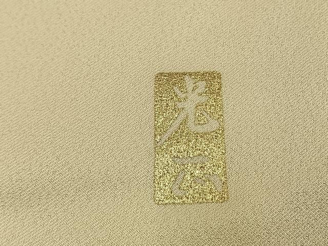 平和屋着物●金彩友禅 卓越技能者・名工・和田光正 訪問着 螺鈿 扇面花文 暈し染め 金銀彩 正絹 逸品 AABM8683fy