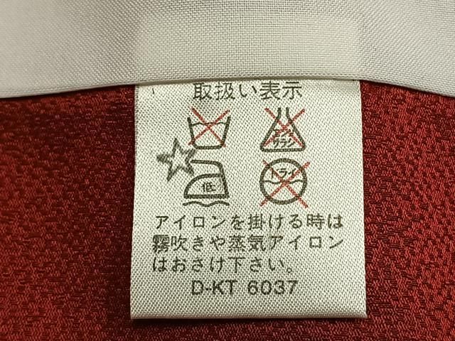 平和屋着物●豪華振袖 駒刺繍 御所車花文 金彩 正絹 逸品 AABM8713fy