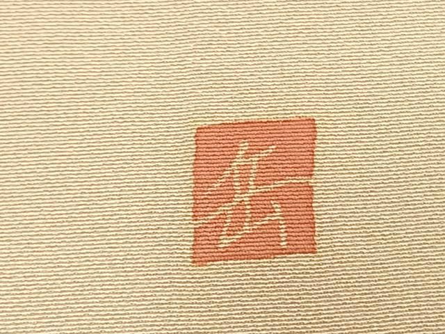 平和屋着物●本加賀友禅作家 東藤岳 訪問着 草花文 正絹 逸品 AABM8724fy