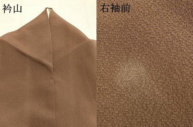 平和屋着物●訪問着 絞り 辻が花 暈し染め 正絹 逸品 AABM8726fy