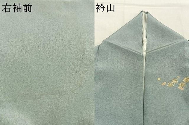 平和屋着物●訪問着 風景花文 暈し染め 金彩 正絹 逸品 AABM8738fy