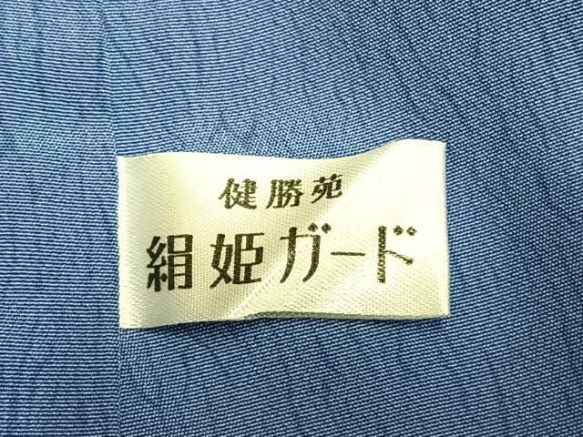 平和屋着物●豪華振袖 水晶染 熨斗花文 金彩 銀通し地 健勝苑扱い 正絹 逸品 AABM8749fy