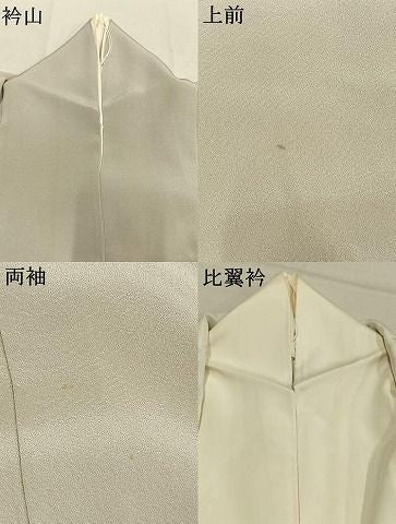平和屋着物●本加賀友禅作家 茶谷孝志 色留袖 風景花鳥文 暈し染め 正絹 逸品 AABM8752fy