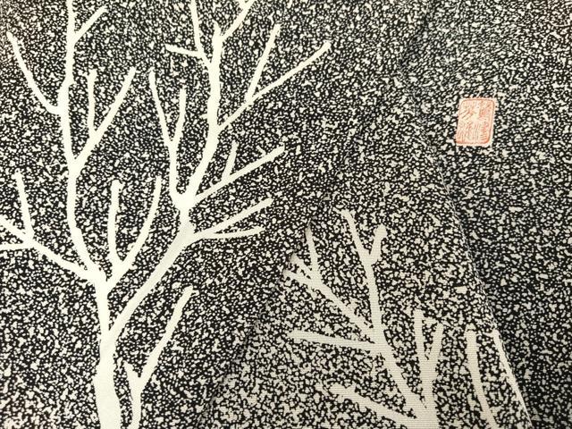 平和屋着物●小紋師 鷲津芳雄 訪問着 草木文 たたき染め 黒地 正絹 逸品 AABM8843ph