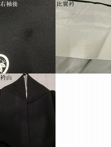 平和屋着物●豪華黒留袖 駒刺繍 群れ鶴文 暈し染め 金通し地 正絹 逸品 AABM8868ph