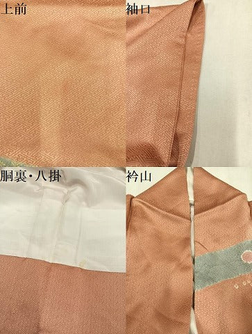 平和屋着物●訪問着 絞り 刺繍 梅 草花文 金彩 正絹 逸品 AABM8891ph