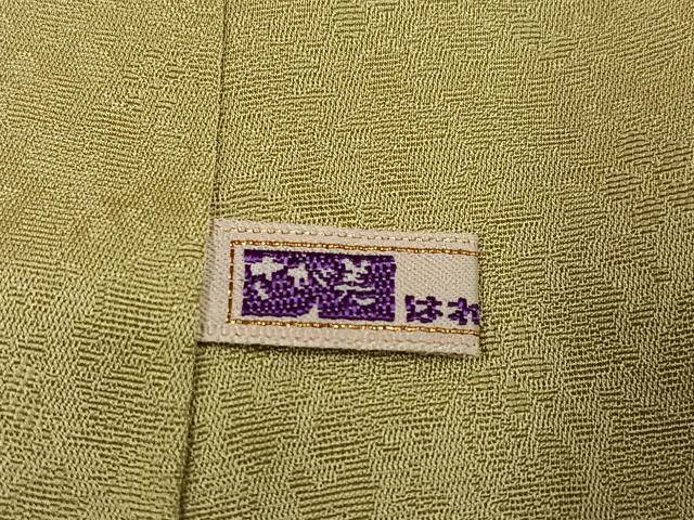 平和屋着物●本草木染作家 圓啓 色留袖 霞地紋 暈し染め さが美扱い 反端付き 正絹 逸品 AABM8905ph
