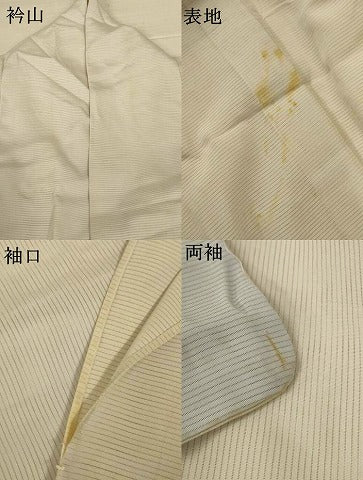 平和屋着物*夏物 訪問着 絽 総刺繍 宝尽くし 暈し染め 正絹 逸品 AABM9025jd