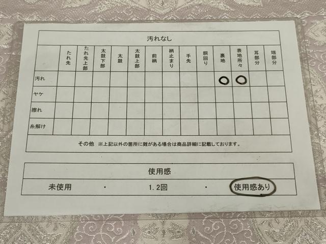 平和屋着物◎六通柄袋帯 更紗花文 銀糸 正絹 逸品 AABM9081ou