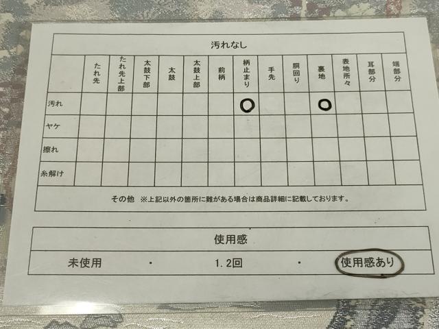 平和屋着物◎六通柄袋帯 風景文 金銀糸 正絹 逸品 AABM9083ou