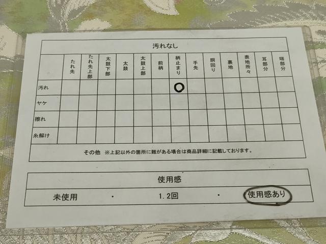平和屋着物◎六通柄袋帯 唐織 草花文 銀糸 正絹 逸品 AABM9084ou