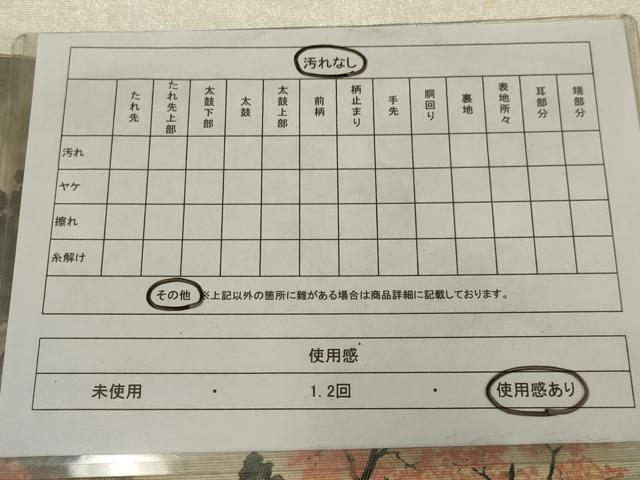 平和屋着物◎六通柄袋帯 大観 地紙風景文 引箔 正絹 逸品 AABM9088ou
