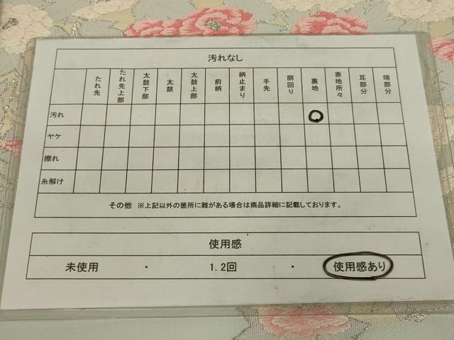 平和屋着物◎綴れ 九寸名古屋帯 唐織 草花文 銀糸 正絹 逸品 AABM9093ou